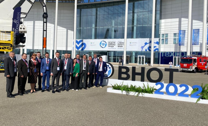 ВНОТ 2022
